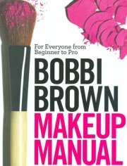 Bobbi Brown The Makeup Manual Bobbi Brown The Makeup Manual